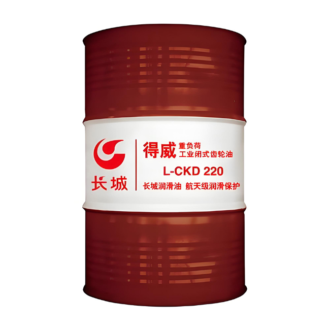 和田长城得威工业闭式齿轮油CKD